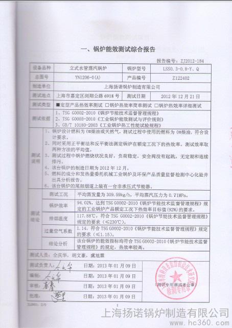 澳门新葡官网进入网站8883