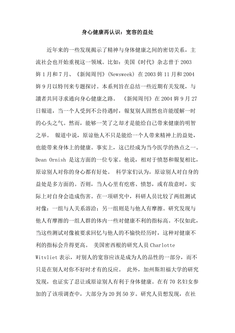 澳门新葡澳京官网