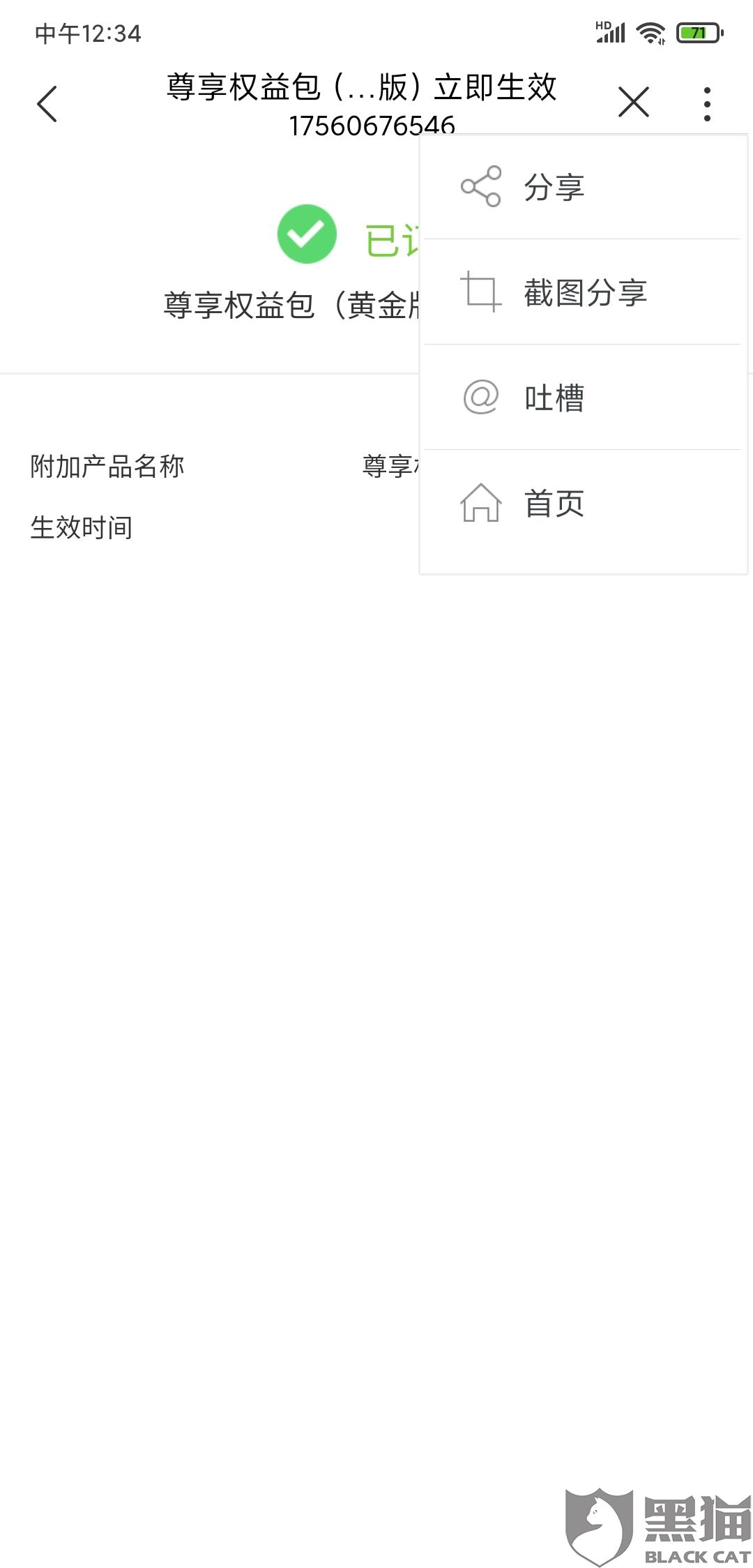 澳门新葡萄新京8883免费