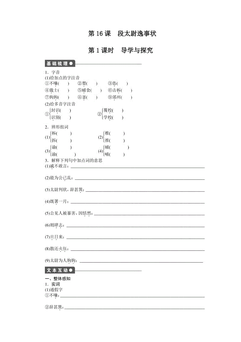 澳门新葡澳京官网