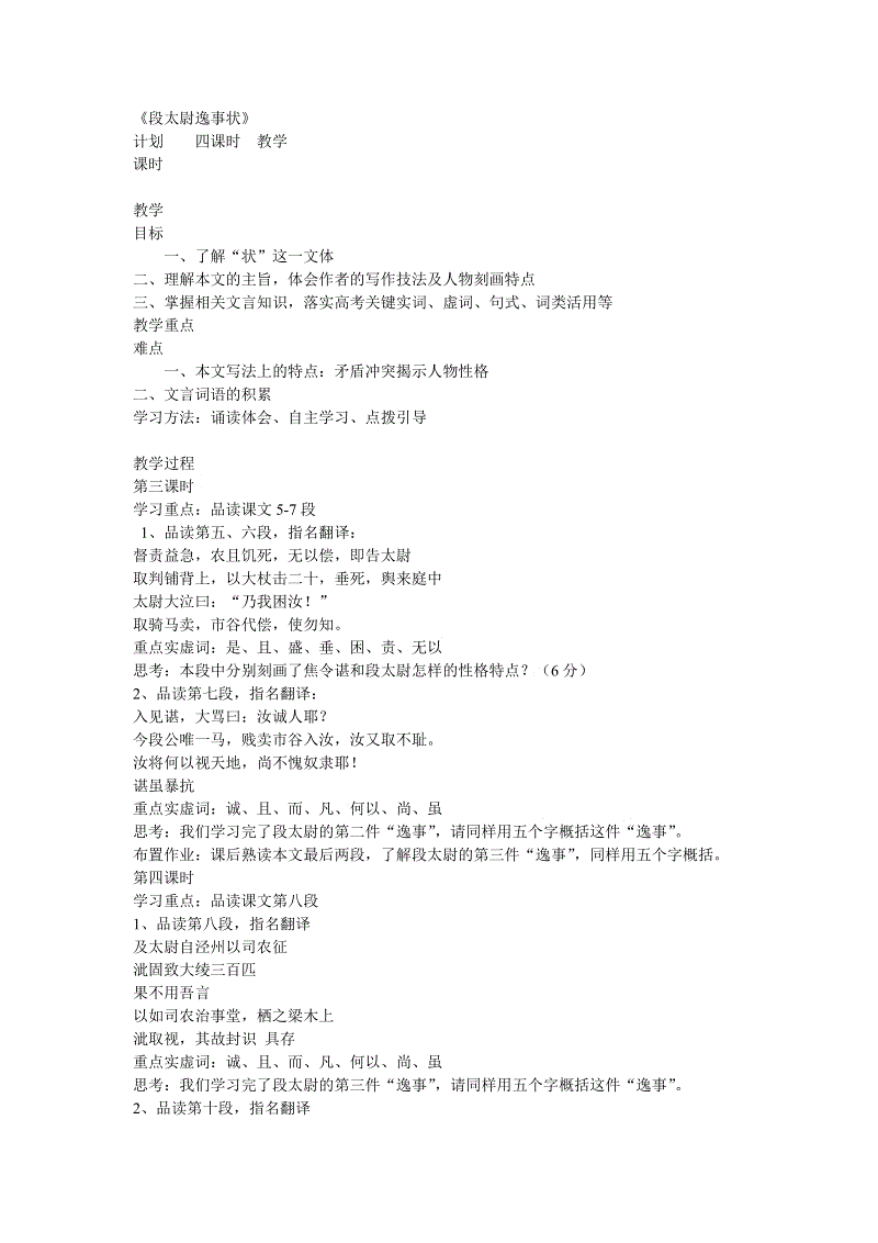 澳门新葡澳京官网