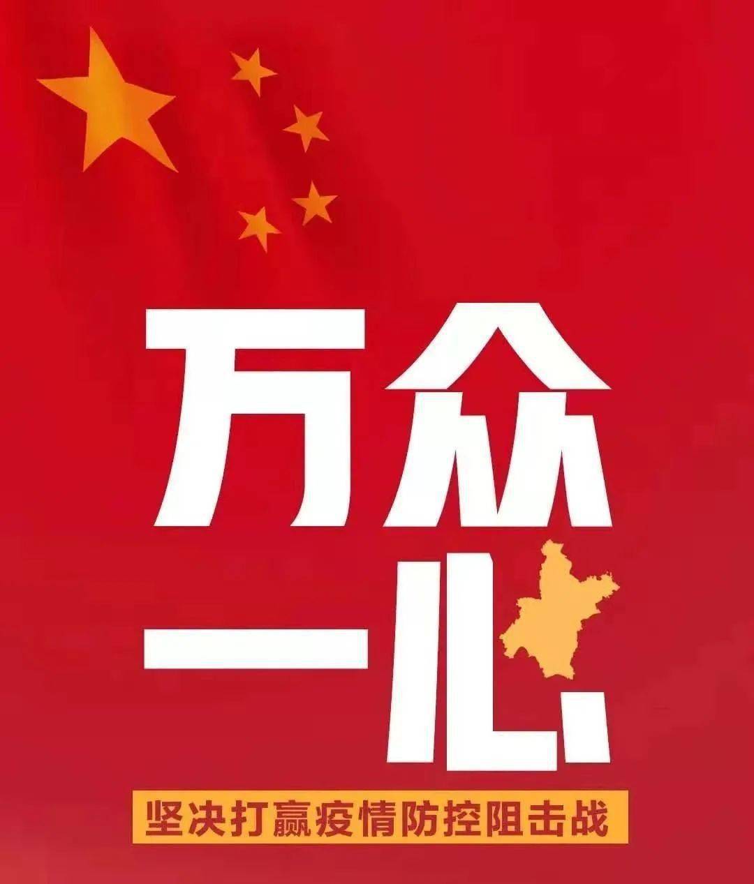 
普通的人 造就英雄的国 ——全国神墨学校共庆新中国71周年华诞！：澳门新葡萄新京8883免费(图4)