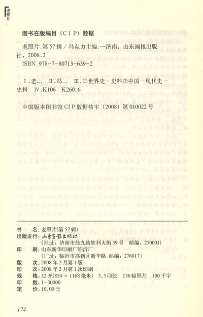 澳门新葡官网进入网站8883