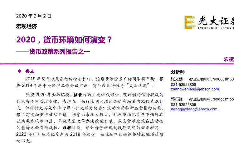 澳门新葡官网进入网站8883