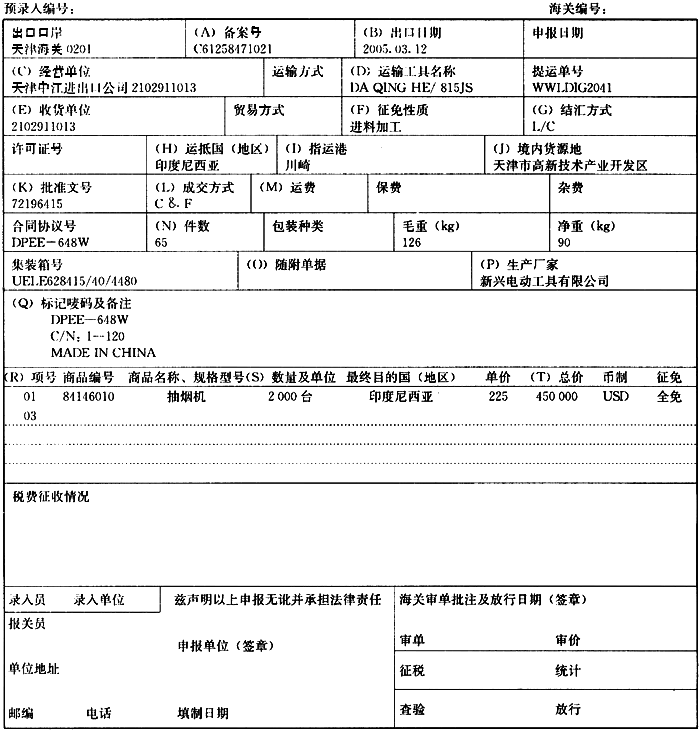 澳门新葡官网进入网站8883