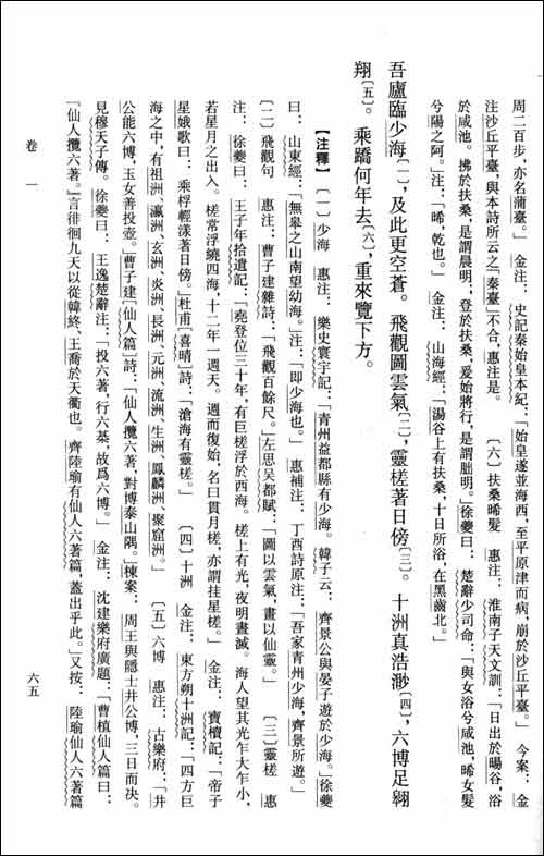 澳门新葡官网进入网站8883