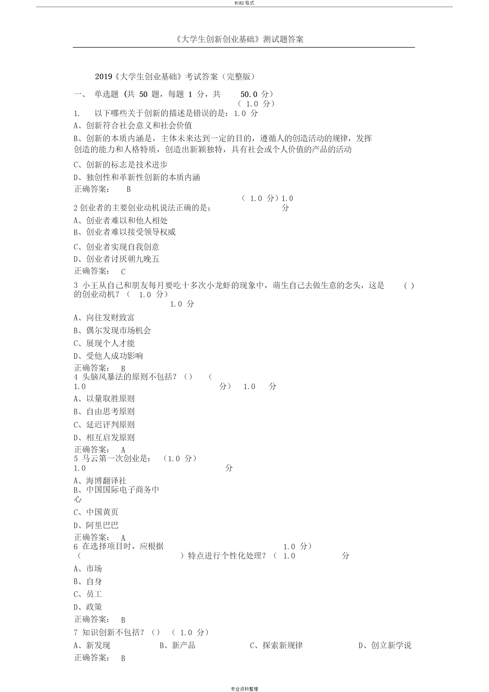 澳门新葡萄新京8883免费