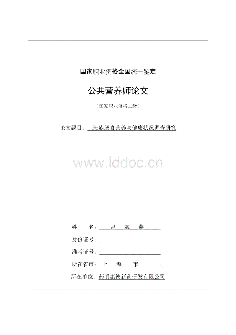 澳门新葡官网进入网站8883