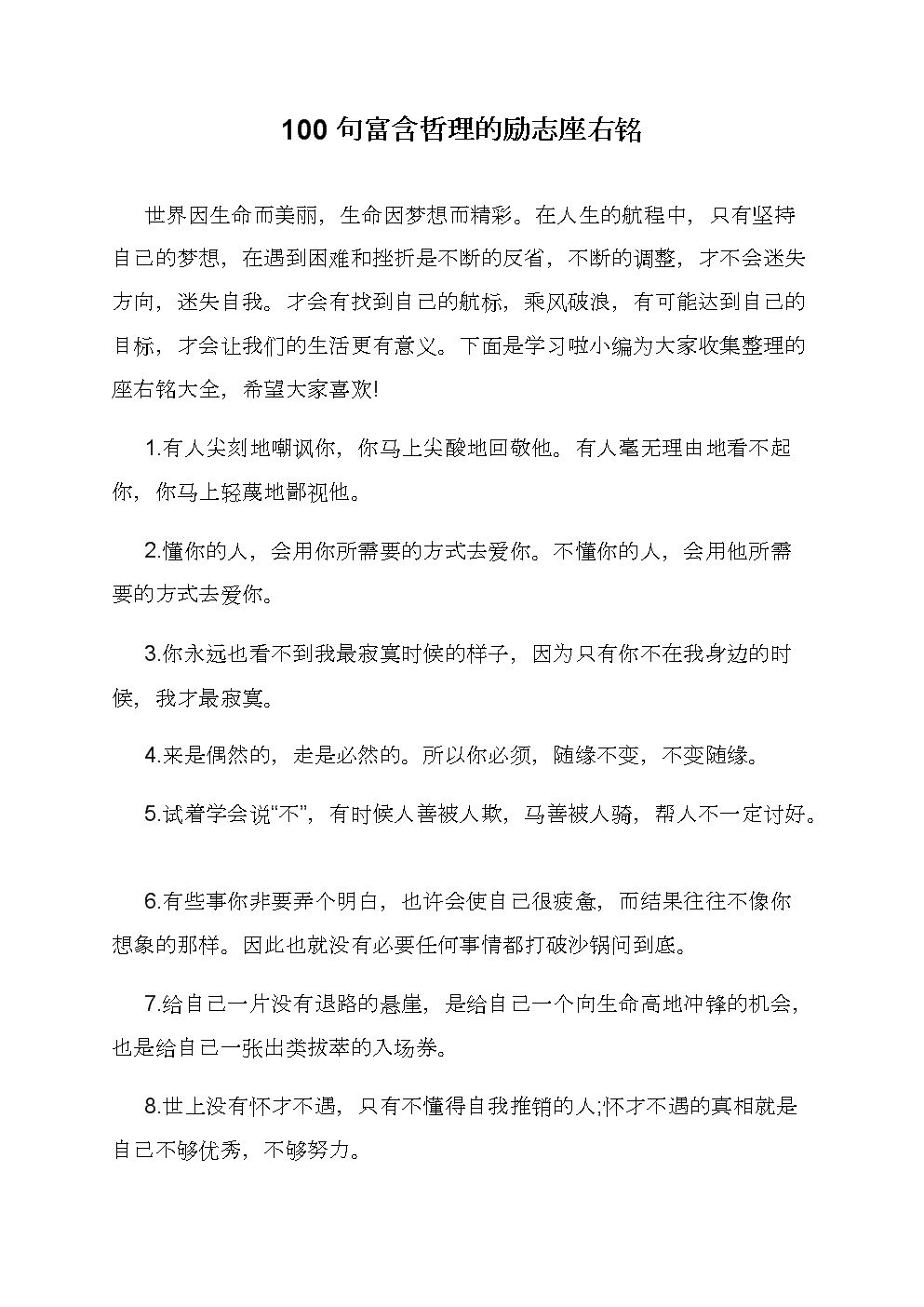 澳门新葡官网进入网站8883