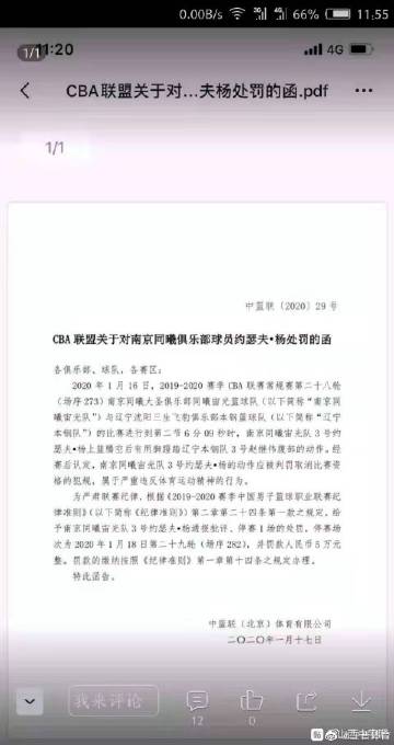 澳门新葡澳京官网