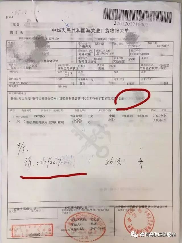 澳门新葡官网进入网站8883